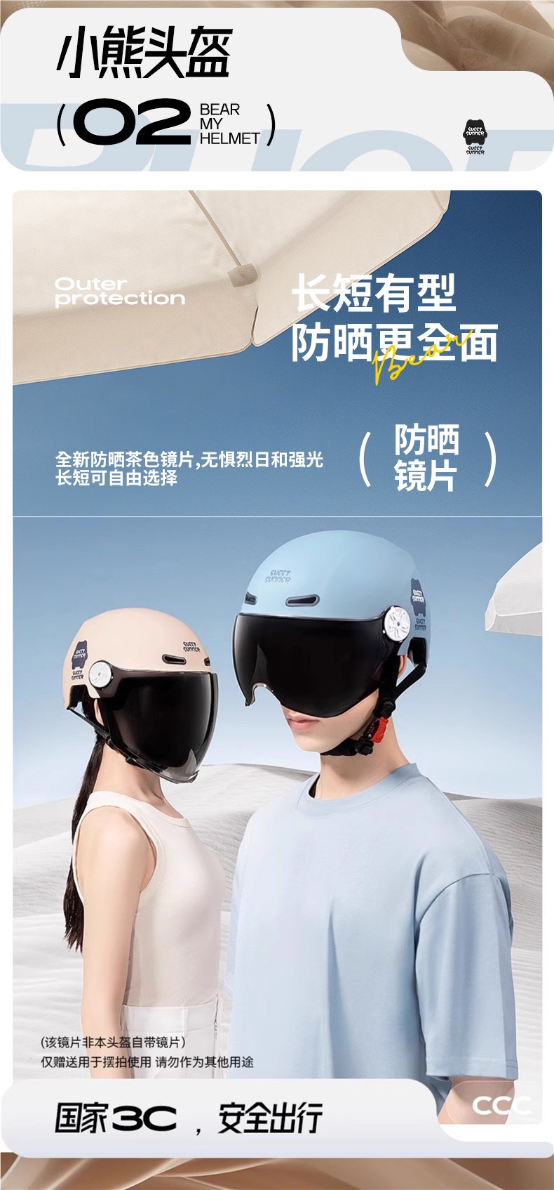 3C certified electric motorcycle helmet for men and women, summer sun protection half helmet, suitable for all seasons, 2026 new model safety helmet