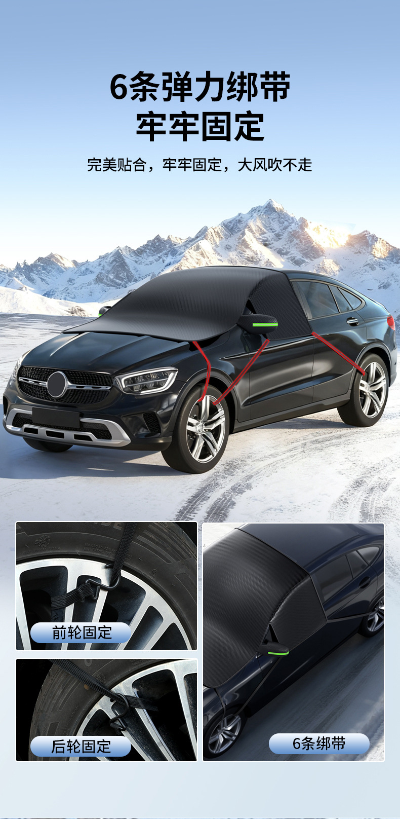 Winter car sunshade snow shield lengthened and thickened sunshade front windshield glass snow cover frost-proof antifreeze clothing