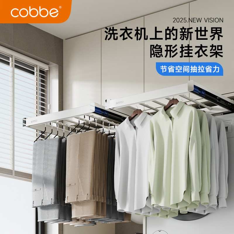 Cabei Washing Machine Pull-Out Clothes Rack Above Balcony Cabinet Invisible Clothes Drying Rack Telescopic Trouser Rack Slide Rail Storage Rack