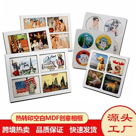 金属工艺品;钥匙扣;相框、画框