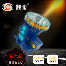 ���۳�����ˮ�^���늵V�����zҰ�����ILED���ʽҹស�