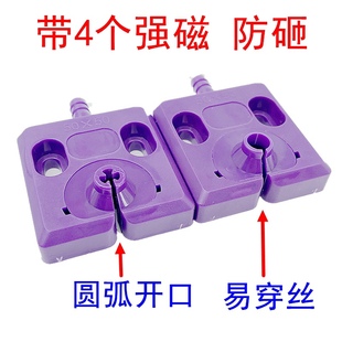♡ Wire Cutting Accessories Water Spray Plate 50*50 Plum Blossom Type with Magnet Anti-Smashing Molybdenum Wire Non-Blocking Fast Wire Cutting 60 Water