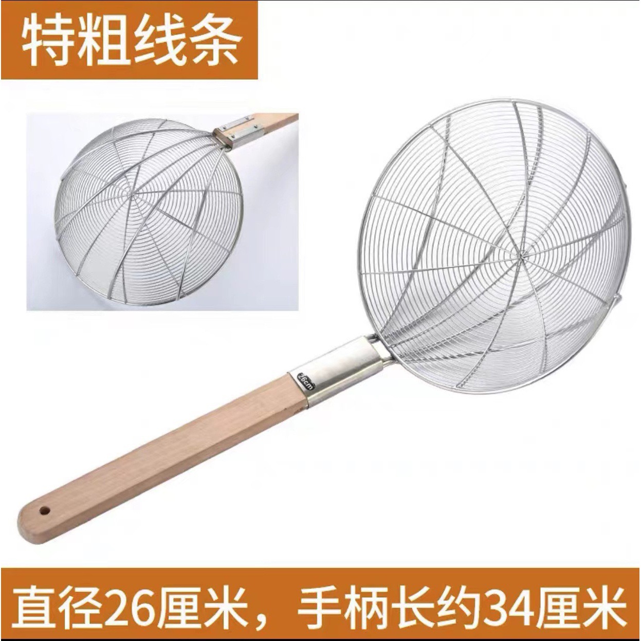 매우 두껍고 두꺼운 4갈비 울타리 26cm