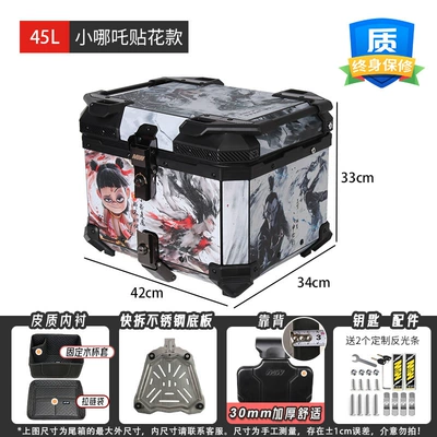 Anti-Fall Electric Vehicle Trunk, Motorcycle trunk - 02-style-corner-45l-xiaonezha-decalblack-lock-black-nailstail-box