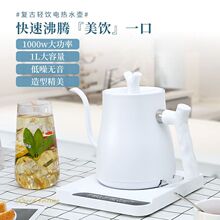 304不锈钢烧水壶家用电热水壶热水壶全自动电水壶家用烧水泡茶用