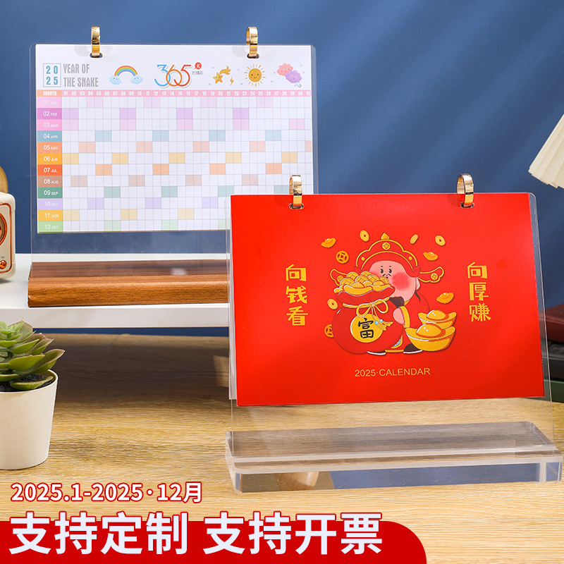 一键上货_20240929130244