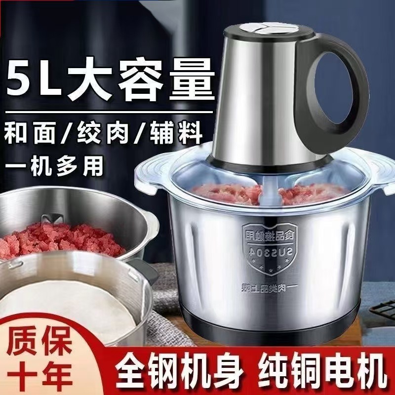 Marcas de molinillo de carne SPOUNR, TOP SAN, Tiffany Long multifunción de gran capacidad de acero inoxidable cocinadora multipropósito