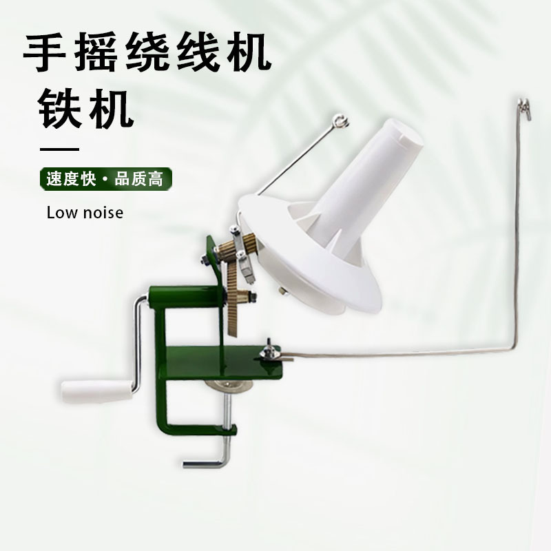 Máquina de bobinado de lana manual para uso comercial a gran escala, máquina de bobinado de alambre, máquina de bobinado de alambre, máquina de bobinado manual, máquina de hierro