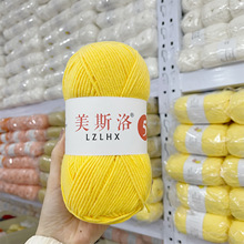 LZLHX��˹��5��ţ���޾�100g�Fë���ֹ�����diyţ�����h�ë���F