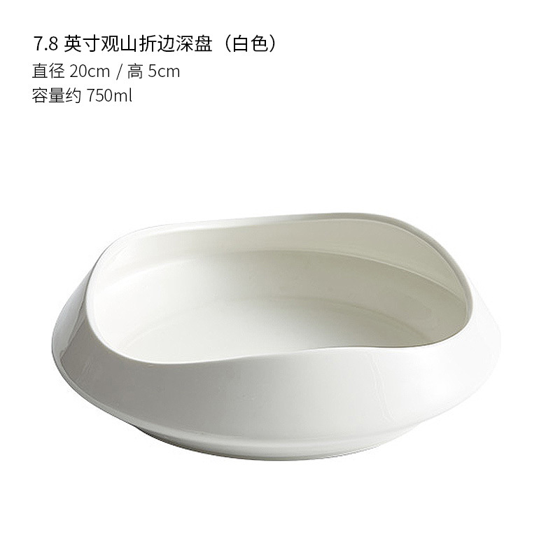 7.8 인치 화이트