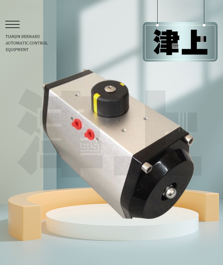 GTE气动执行器_01