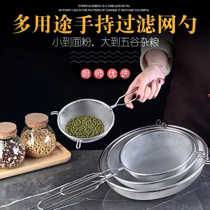 Стальная масляная сетка для fish soup фильтр столовая ложка плотная сеть ложка утечка ограждение двойная подвесная ушная сетка ложка шифрование ложка дома
