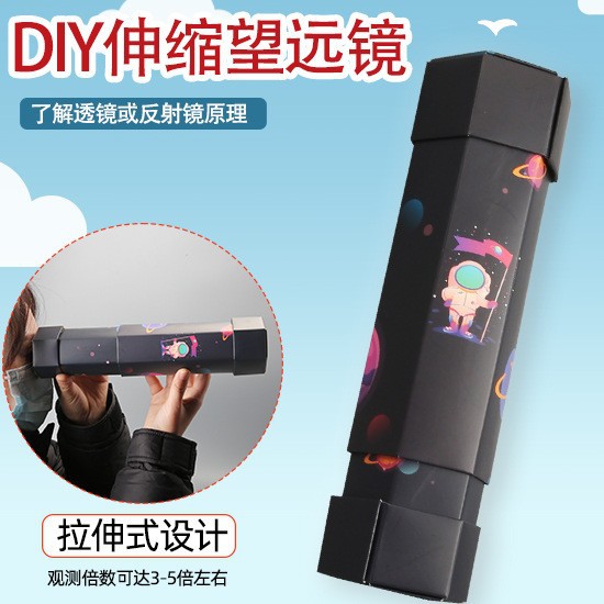 Telescopic big telescope