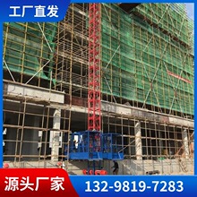 楼房工程建筑物料提升机双笼货梯盖房货梯一柱双笼电动升降机