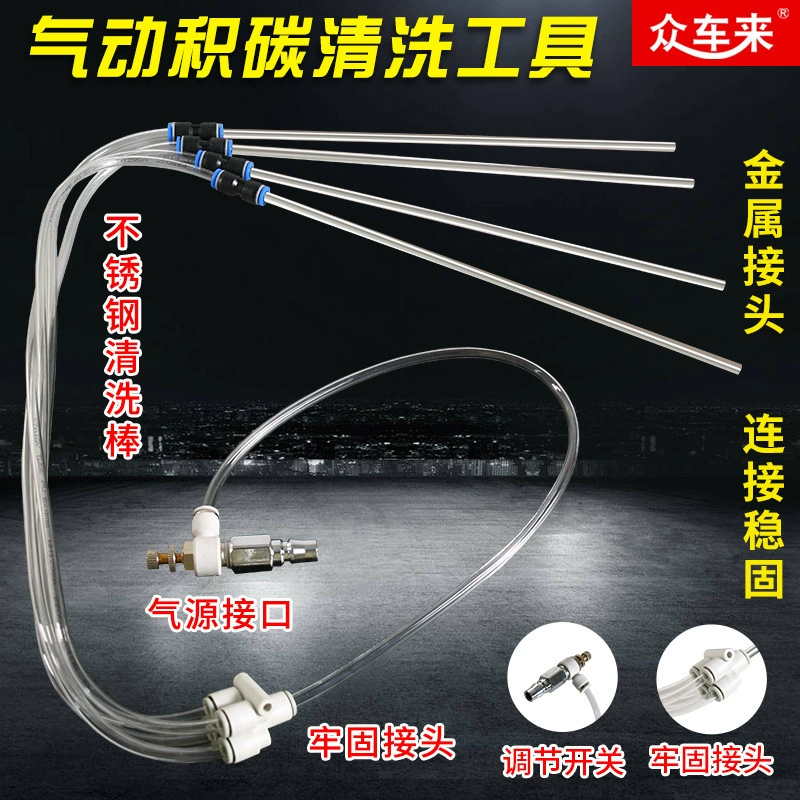 Автомобильное оборудование для очистки углерода ультразвуковой импульсный пневматический углерода машина для очистки эндоскоп щетка чистящее средство инструмент