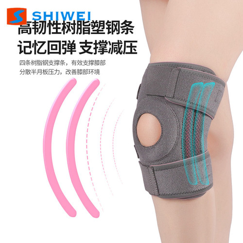 Meniscus sports knee pads, silicone shock-absorbing and stabilizing patella knee pads, support strips, Velcro, adjustable and breathable