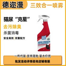 ��߃��out��؈������Һ����500ml����ø�ֽ����������Fȥζ����