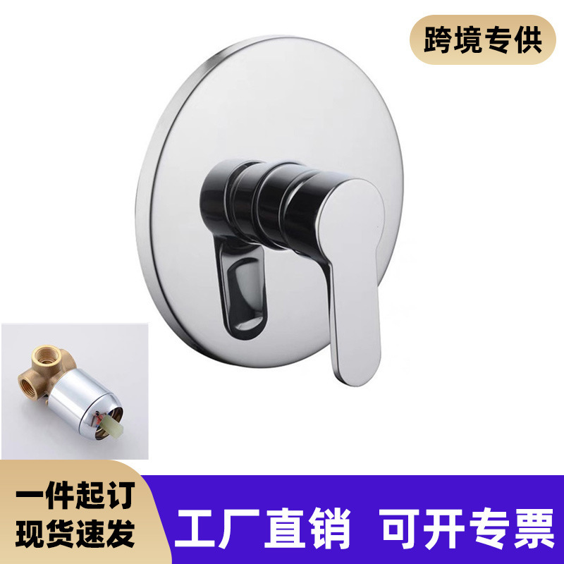 All-Copper Concealed Three-Way Household Bathroom Shower Faucet with Embedded Hot and Cold Water Mixing Valve