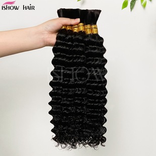 Real Human Hair Extensions, Deep Wave Seamless Extensions, Dreadlock Hair Extensions, Bulk Hair, European and American Cross-Border