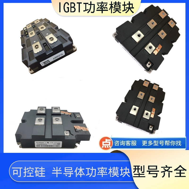 IGBT модуль FZ1200R33KF2C FZ800R33KF2C FZ1500R33HE3 FZ1000R33HL3
