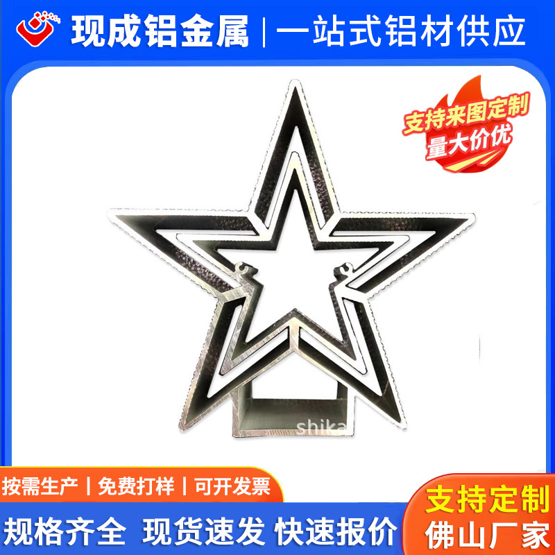 佛山铝型材挤压铝圆管异型管多孔管铝圆通铝圆空心管