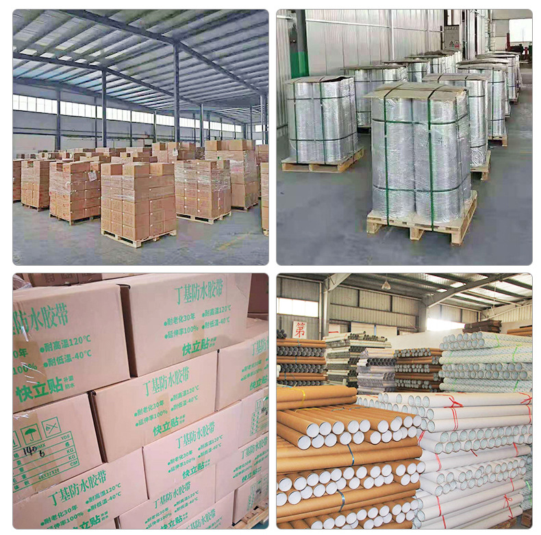 印字胶带-内页_20