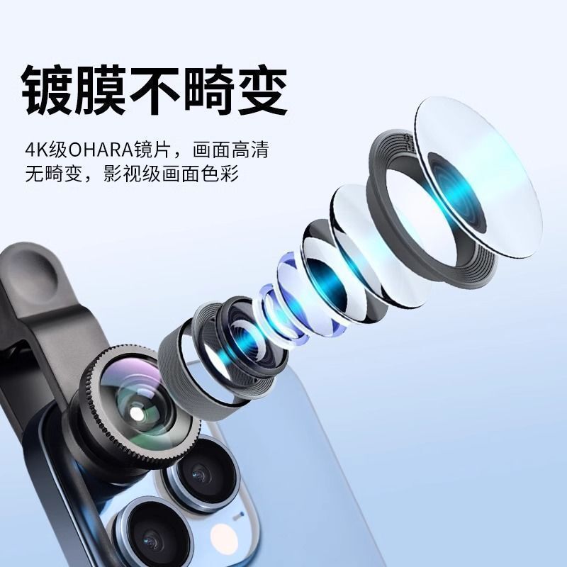 New Universal Mobile Phone Wide-Angle Lens Rear Fisheye Lens Front High-Definition Filter Mobile Phone External Black Technology New Universal Mobile Phone Wide-Angle Lens Rear Fisheye Lens Front High-Definition Filter Mobile Phone External Black Technology