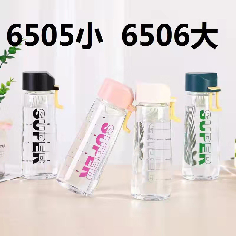 23 nuevo plástico portátil taza de agua estudiante al aire libre fitness taza mujer verano deportes taza de agua taza