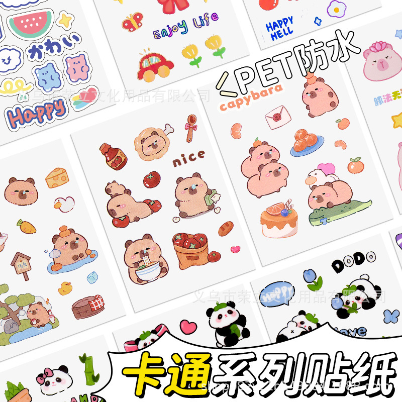 Kapibala Creative Stickers Cute Cartoon Children's Nail Stickers DIY High-Value Journal Decoration Stickers Kapibala Creative Stickers Cute Cartoon Children's Nail Stickers DIY High-Value Journal Decoration Stickers