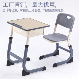 School Student Lunch Break Desks and Chairs Are Suitable for Students of All Heights and Are Suitable for Use in Classrooms of Various Sizes