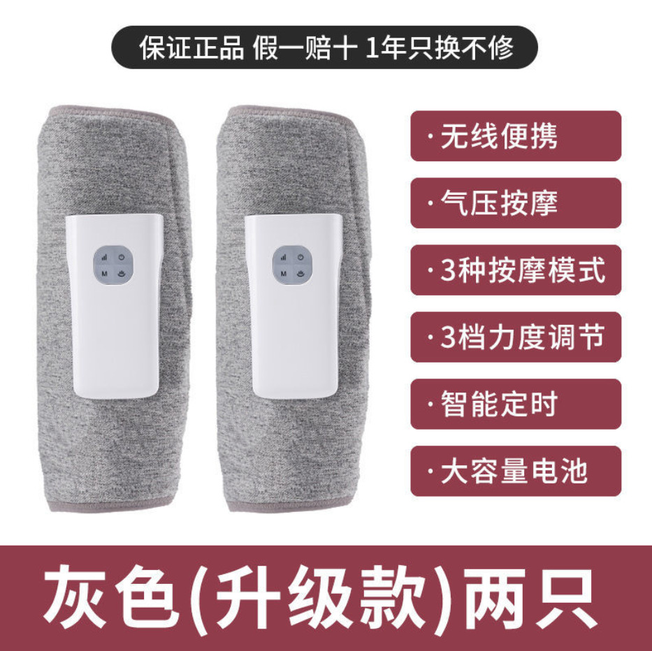 Masajeador de pantorrillas, onda de aire, compresa caliente, instrumento de tubo de estufa, relajación automática, dragado de músculos, meridianos, artefacto de prensa de pierna