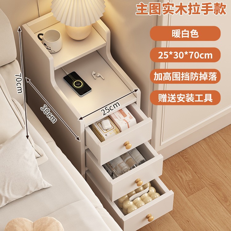 Mesita de noche Dormitorio doméstico Estante de cama extremadamente estrecho con borde de cama 20cm de ancho Mini armario estrecho Gabinete bajo lateral de cabecera de cama
