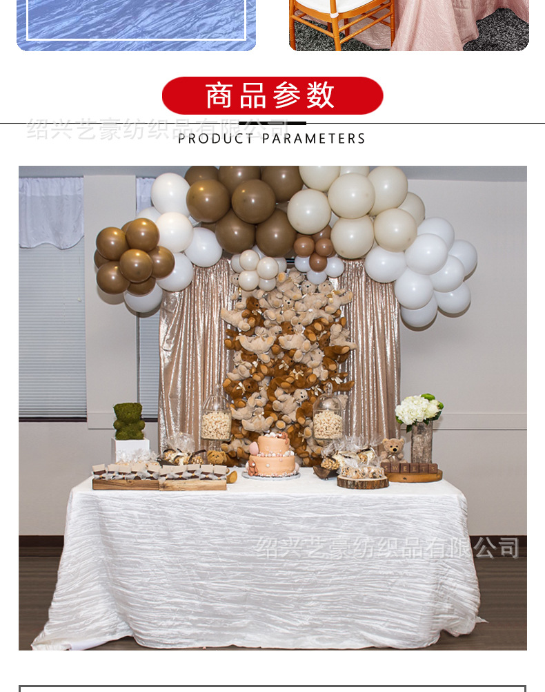 详情图变色龙桌_03