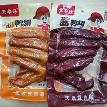 天添旺酱鸭翅盐焗鸭翅乡巴佬卤味麻辣香辣休闲真空即食零食全年