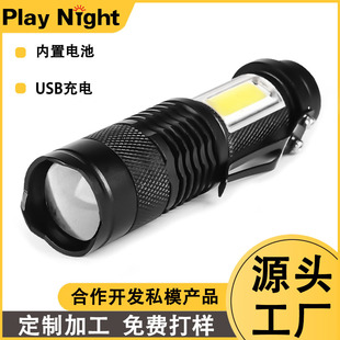 sk68����Q5����usb���led��s׃��5̖늳�cob�ȟ����Ͳ�ɳ��ʽ