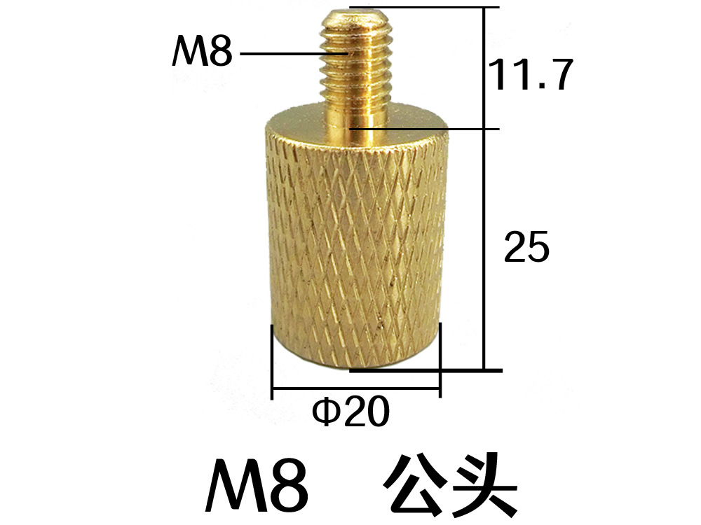 M8公头