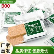 Ӧ����ʳ���泤��ѹ������ʳƷѹ�����ɻ���90���ͱ���������900