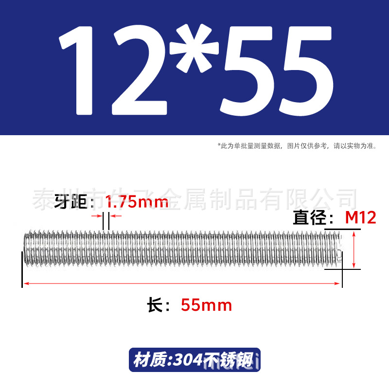 304 acero inoxidable barra de tornillo de tornillo de rosca completa barra de tornillo de perno alargado perno M12M16M18M20 image 11