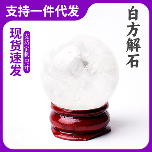 ��Ȼ�׷���ʯ�[����ˮ��ԭʯ����|���S�����l �͵���