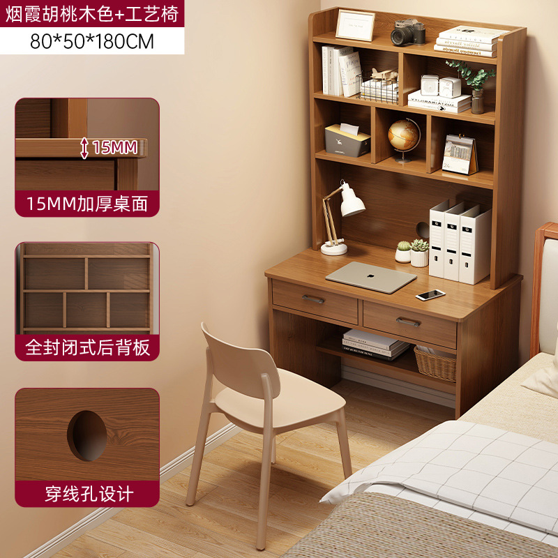 뉴 컬러 매칭️Yanyao 월넛 + 공예 의자 80CM