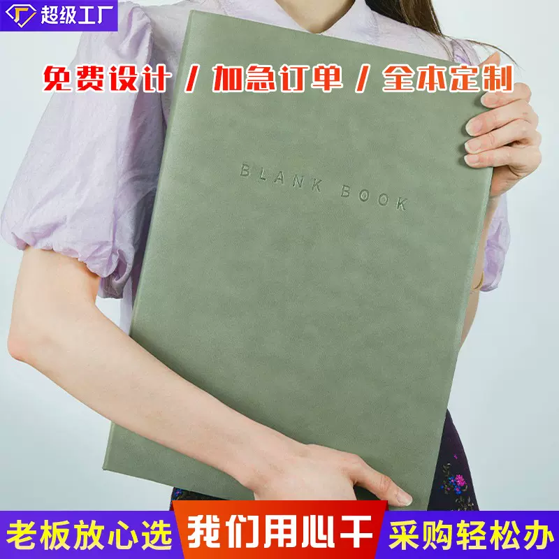 8开A3笔记本记事本空白内页素描368张加厚美术本画画本批发日韩风
