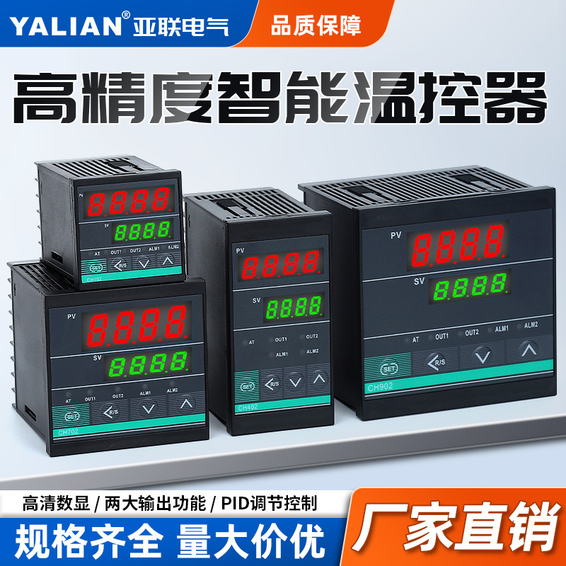 Thermostat Ch102 Intelligent Digital Display Temperature Controller Ch402Pid Short Shell Ch702 Temperature Controller Ch902 Thermostat Ch102 Intelligent Digital Display Temperature Controller Ch402Pid Short Shell Ch702 Temperature Controller Ch902