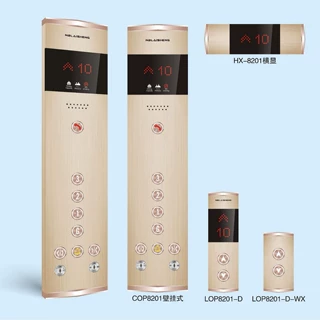 电梯操纵箱 ，外呼盒 点阵式  液晶板  定制各种品牌