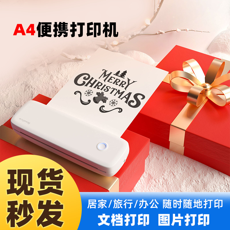 Handheld printer, tattoo, bluetooth, (Cross-border trading)