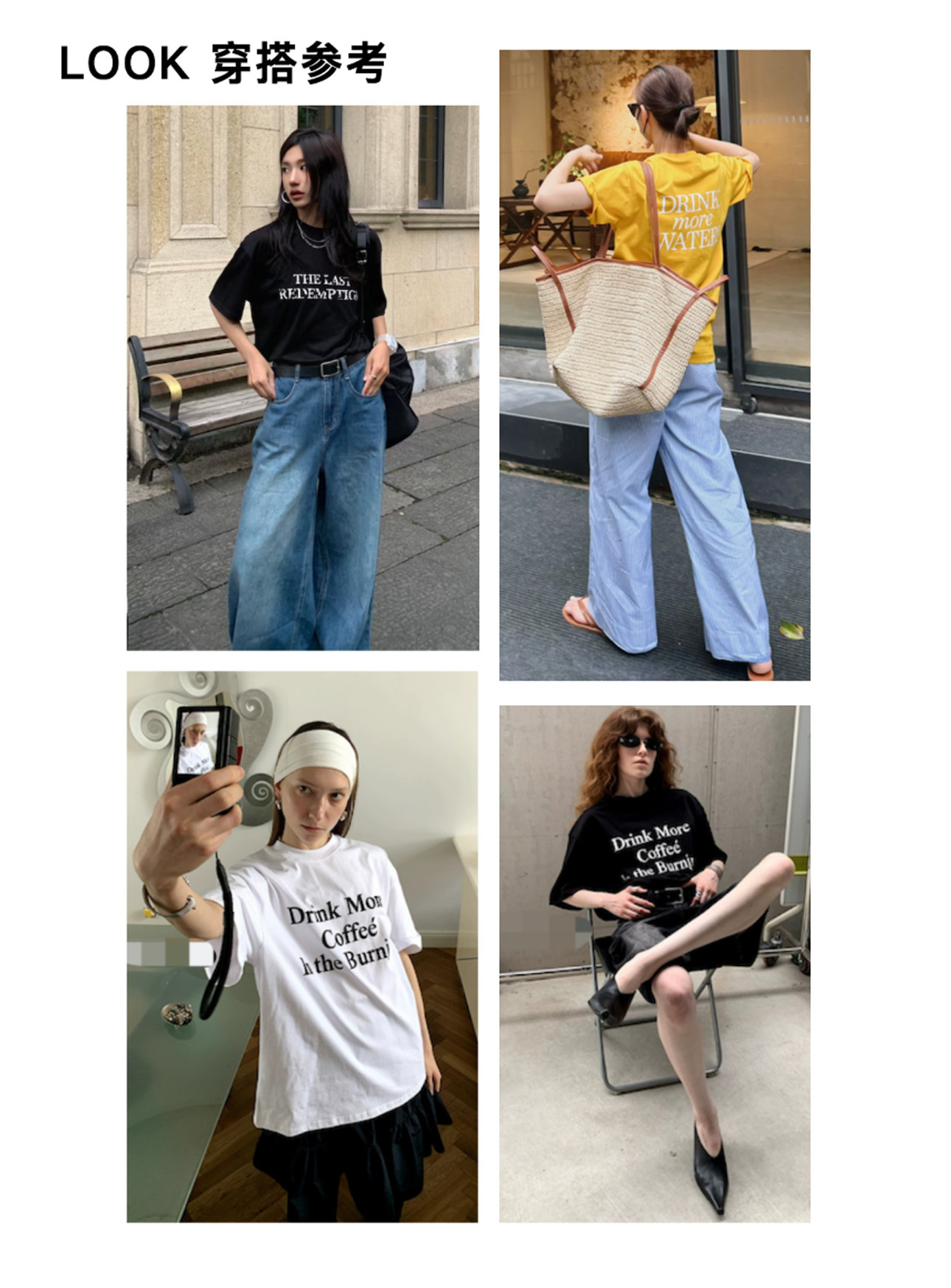 4 look參考.jpg