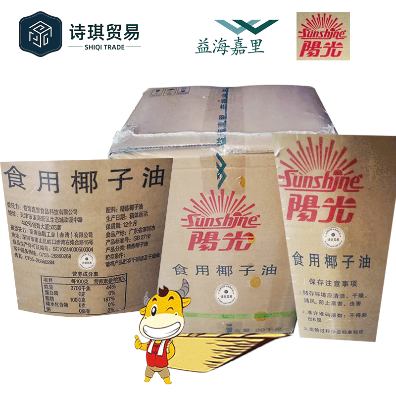 食用椰子油-阳光-益海嘉里