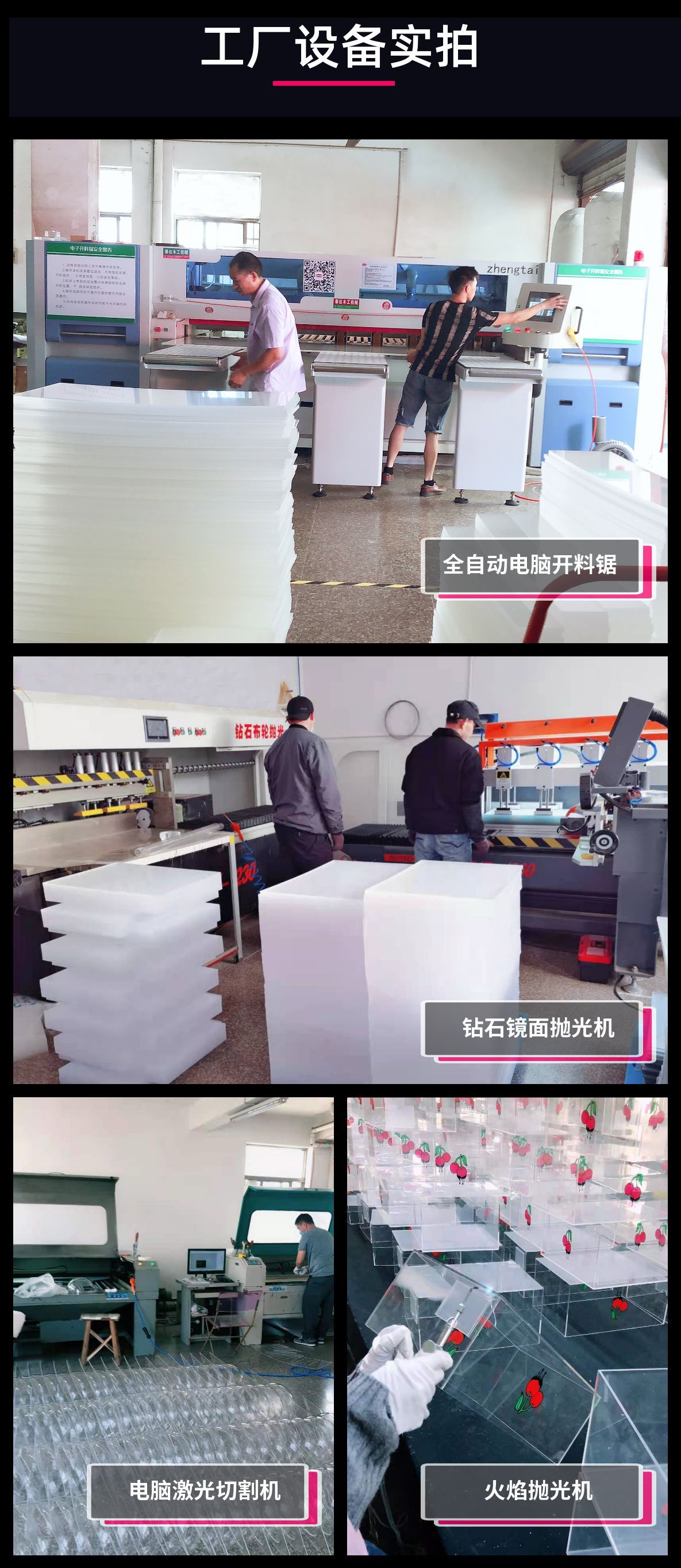 u形展示架详情页8