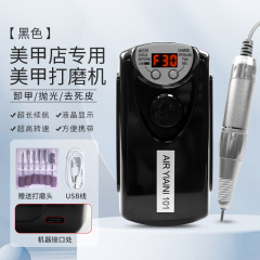 USB101 マニキュア充電式ポータブル 30000 rpm 電動ペンネイルリムーバーとポリッシュ角質ツール
