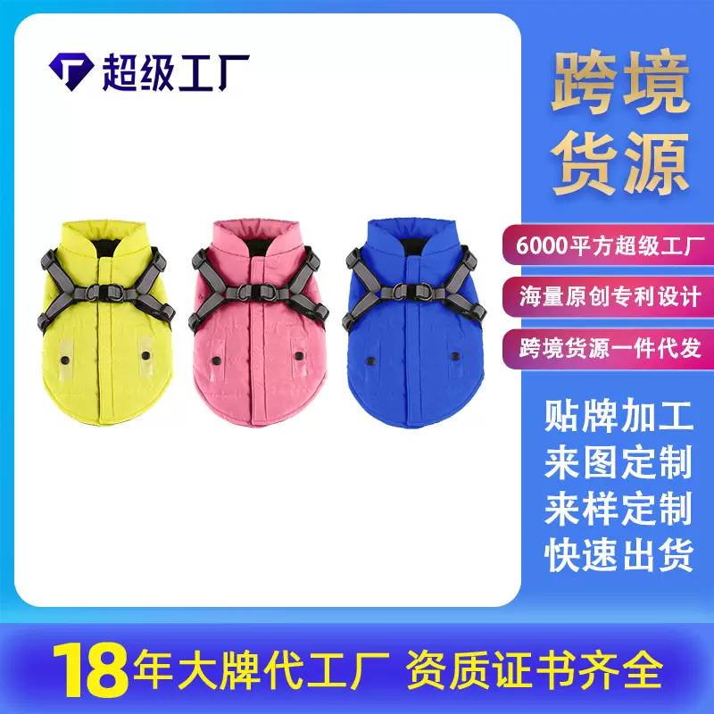 工厂直销批发小狗衣服反光狗胸背狗狗马甲可代发宠物狗衣服大型犬