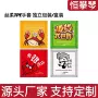 独立小包装一次性加厚tpe